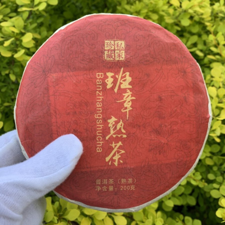 Шу пуэр Banzhangschucha 2019 года блин 200 г